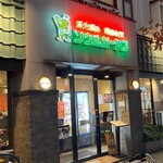 ソウルガーデン - 