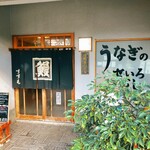 Suzumo - お店の前に駐車場あります