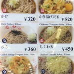 いろり庵きらく - ざる蕎麦、【360円】、コスパも良く、リーズナブルで美味しいです。