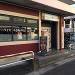 いろり庵きらく - いろり庵きらく 港南台店