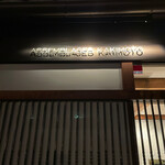 ASSEMBLAGES KAKIMOTO - 