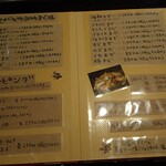 お好み焼きもみじ - 