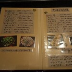 お好み焼きもみじ - 