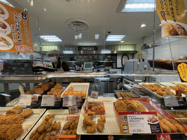 Kobe Croquette Matsuya Asakusa Ten photo 2