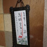 SPICY CURRY 魯珈 - 