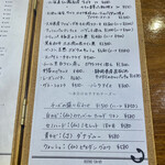 ビストロ ティアボ - 