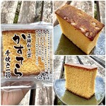 カステラの城 - 【琴海堂(ｷﾝｶｲﾄﾞｳ)】長崎和三盆かすてら 手焼き一筋 200円(税込)