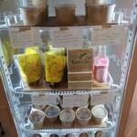 森とスパイス - 