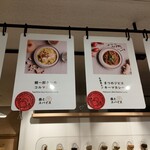 森とスパイス - 