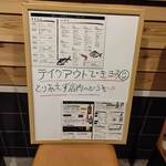 淳ちゃん寿司 - 