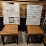 淳ちゃん寿司 - 