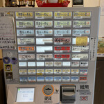 あさひ町内会 - 