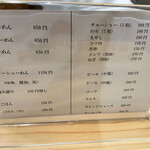 あさひ町内会 - 