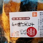 ミニストップ - 