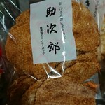 播磨屋本店 - 助次郎(￥500)。
焼おにぎりが好きな方に是非ともおすすめできる一品。