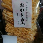 播磨屋本店 - おかき皇(￥500)。
おかきの味を知ることができましたよ！