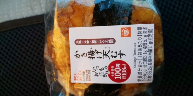 MINISTOP Nagoya Wakatsurucho Ten photo 2