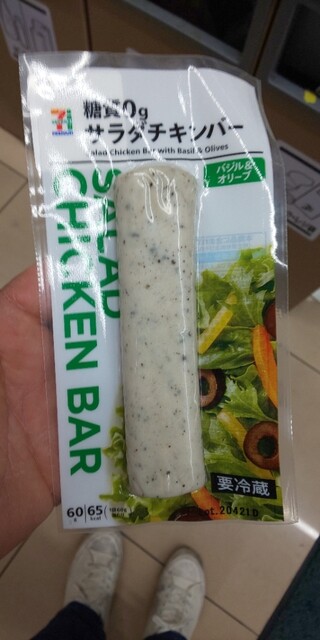 SEVEN-ELEVEN Iwakura Eki Nishi Ten