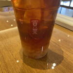 Gong cha - 