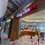 Gong cha - 