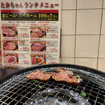 Yakiniku Horumon Sakaba Takachan - 