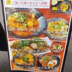 立呑み わいわい - 