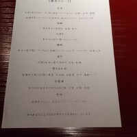 神田 いるさ - 