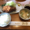 とんかつ あづま