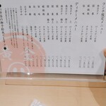 とんかつ目黒こがね - 