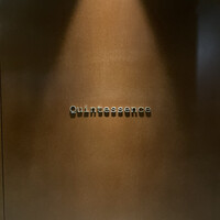 カンテサンス - 