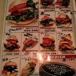 マーチングリル - 