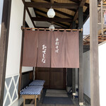 Soba Doko Ro Tate Shina - 