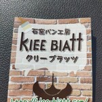 Ishigama Pan Koubou Kuri-Burattsu - 