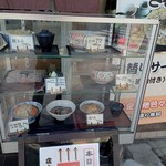 Shinshuu Soba - 