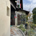 伊酒屋BasilBasil - 