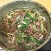 七福うどん