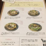 究極のバターチキンカレー専門店 GANDEN - 