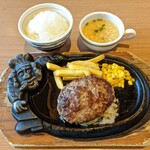 ブロンコビリー - ビリーハンバーグランチ 792円