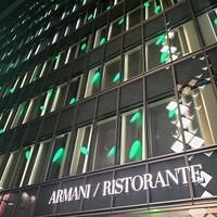 アルマーニ リストランテ - 