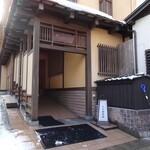 Kuheeryokan - 九兵衛旅館入口