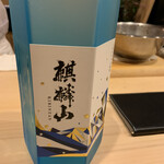 はらまさ - 日本酒