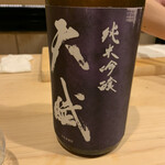 はらまさ - 日本酒