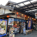 けんちゃん漬 - ご縁横丁