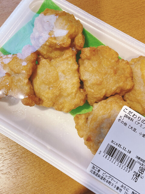 ビックマートみたに - 知床斜里（その他）の写真