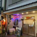 串まさ - 店舗外観