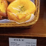 ベーカリー Roti - ボロネーゼ