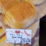 ベーカリー Roti - フランフラン