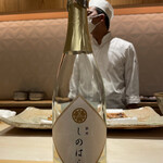 銀座 しのはら - 