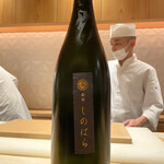 銀座 しのはら - 