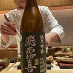 銀座 しのはら - 